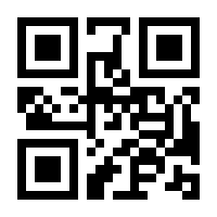 QR-Code zur Seite https://www.isbn.de/9783834100122
