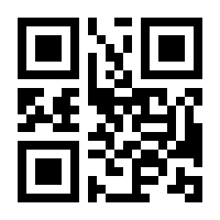 QR-Code zur Seite https://www.isbn.de/9783834202024