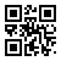 QR-Code zur Seite https://www.isbn.de/9783834206886