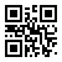 QR-Code zur Seite https://www.isbn.de/9783834233240