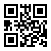 QR-Code zur Seite https://www.isbn.de/9783834233745