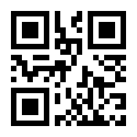 QR-Code zur Seite https://www.isbn.de/9783834330147