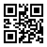 QR-Code zur Seite https://www.isbn.de/9783834333483