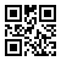 QR-Code zur Seite https://www.isbn.de/9783834333704