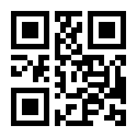 QR-Code zur Seite https://www.isbn.de/9783834360335