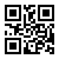 QR-Code zur Seite https://www.isbn.de/9783834361226