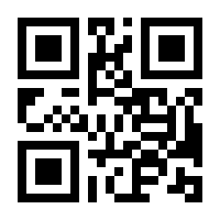 QR-Code zur Seite https://www.isbn.de/9783834362971