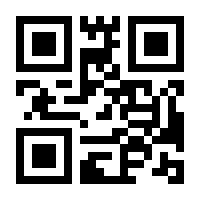 QR-Code zur Seite https://www.isbn.de/9783834433763