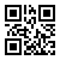 QR-Code zur Seite https://www.isbn.de/9783834436450