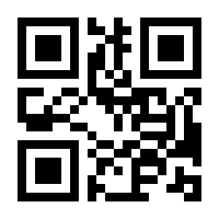 QR-Code zur Seite https://www.isbn.de/9783834437259