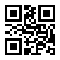 QR-Code zur Seite https://www.isbn.de/9783834437891