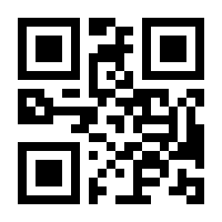 QR-Code zur Seite https://www.isbn.de/9783834437990