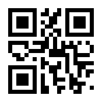 QR-Code zur Seite https://www.isbn.de/9783834450159