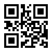 QR-Code zur Seite https://www.isbn.de/9783834454119