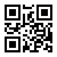 QR-Code zur Seite https://www.isbn.de/9783834455086