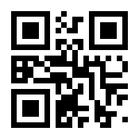 QR-Code zur Seite https://www.isbn.de/9783834455314