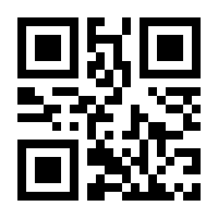 QR-Code zur Seite https://www.isbn.de/9783834480675