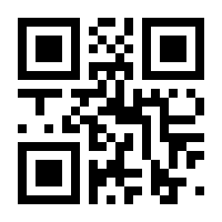 QR-Code zur Seite https://www.isbn.de/9783834601476