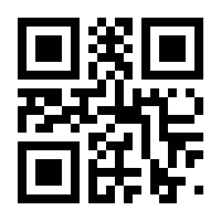QR-Code zur Seite https://www.isbn.de/9783834603159