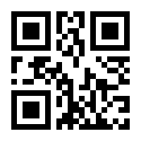 QR-Code zur Seite https://www.isbn.de/9783834603654