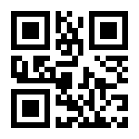 QR-Code zur Seite https://www.isbn.de/9783834606617