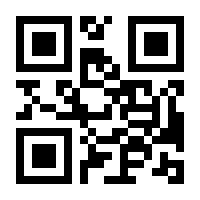 QR-Code zur Seite https://www.isbn.de/9783834606723