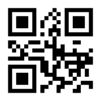 QR-Code zur Seite https://www.isbn.de/9783834607386