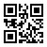 QR-Code zur Seite https://www.isbn.de/9783834607973