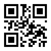 QR-Code zur Seite https://www.isbn.de/9783834608253