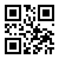 QR-Code zur Seite https://www.isbn.de/9783834608260