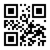 QR-Code zur Seite https://www.isbn.de/9783834608475