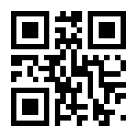 QR-Code zur Seite https://www.isbn.de/9783834612922