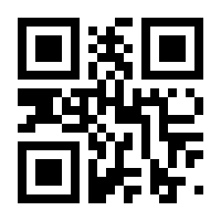 QR-Code zur Seite https://www.isbn.de/9783834623799