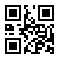 QR-Code zur Seite https://www.isbn.de/9783834623959