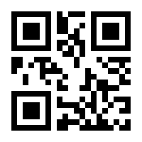 QR-Code zur Seite https://www.isbn.de/9783834624109