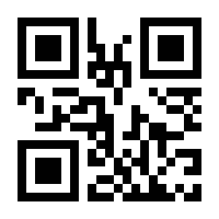 QR-Code zur Seite https://www.isbn.de/9783834625267