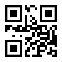 QR-Code zur Seite https://www.isbn.de/9783834626004