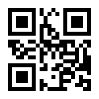 QR-Code zur Seite https://www.isbn.de/9783834627452