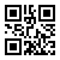 QR-Code zur Seite https://www.isbn.de/9783834629333