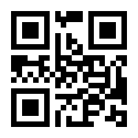 QR-Code zur Seite https://www.isbn.de/9783834631206