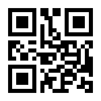 QR-Code zur Seite https://www.isbn.de/9783834631466