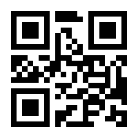 QR-Code zur Buchseite 9783834635754