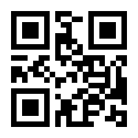 QR-Code zur Seite https://www.isbn.de/9783834637703