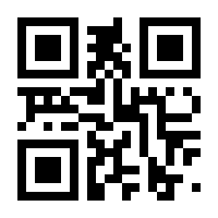 QR-Code zur Seite https://www.isbn.de/9783834638748