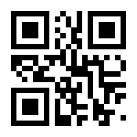 QR-Code zur Seite https://www.isbn.de/9783834640611