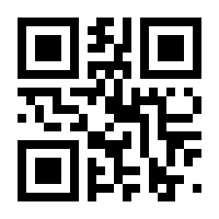 QR-Code zur Seite https://www.isbn.de/9783834641366