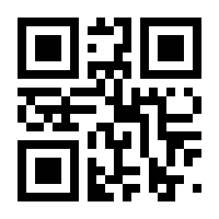 QR-Code zur Buchseite 9783834642936