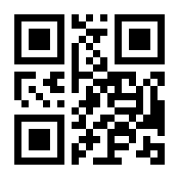 QR-Code zur Seite https://www.isbn.de/9783834643414