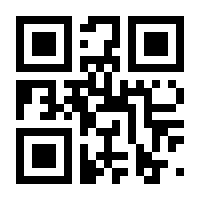 QR-Code zur Seite https://www.isbn.de/9783834643896