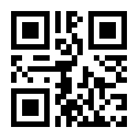 QR-Code zur Seite https://www.isbn.de/9783834649331